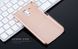 Защитный чехол X-level Metallic для HTC Desire 526G / Desire 326G Золотистый