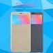 Чохол-книжка Nillkin Sparkle для Xiaomi Redmi 6A Золотий