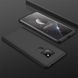 Захисний чохол GKK Full 360 для Huawei Mate 20 Чорний