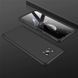 Захисний чохол GKK Full 360 для Xiaomi Poco X3 / X3 NFC / X3 Pro Чорний