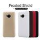 Захисний чохол Nillkin Frosted Shield для HTC One Me / M9e Чорний