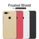 Захисний чохол Nillkin Frosted Shield для Xiaomi Mi8 Lite Чорний