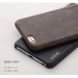 Захисний чохол X-level Vintage для iPhone 6 / 6s Чорний