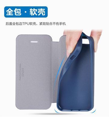 Чохол-книжка X-level FIB Color для iPhone 5 / iPhone 5S / iPhone SE Золотий