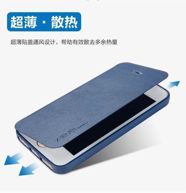 Чохол-книжка X-level FIB Color для iPhone 5 / iPhone 5S / iPhone SE Золотий