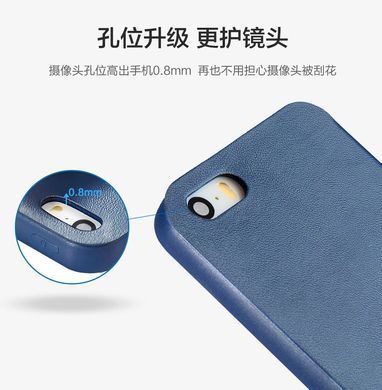 Чохол-книжка X-level FIB Color для iPhone 5 / iPhone 5S / iPhone SE Золотий