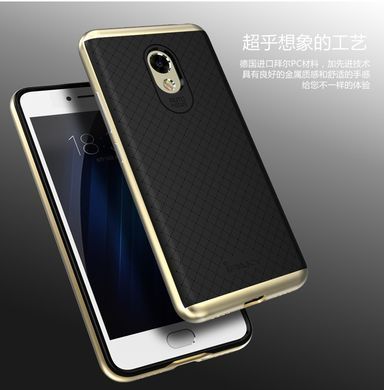 Ударопрочный чехол iPaky TPU+PC для Meizu M5 Черный / Золотистый