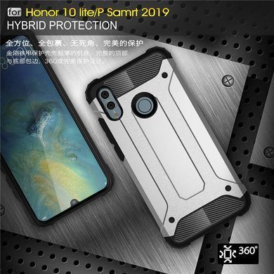 Защитный чехол Hard Guard для Huawei P Smart 2019 / Huawei Honor 10 Lite Navy