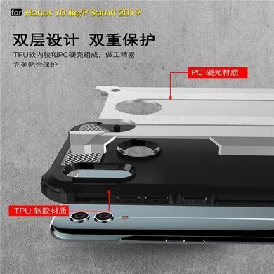 Защитный чехол Hard Guard для Huawei P Smart 2019 / Huawei Honor 10 Lite Navy