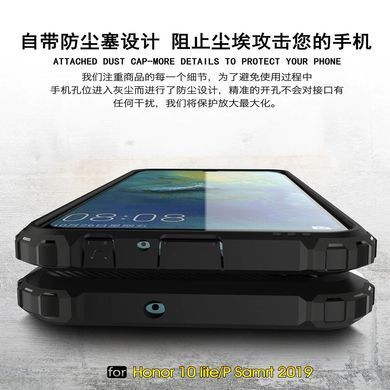 Защитный чехол Hard Guard для Huawei P Smart 2019 / Huawei Honor 10 Lite Navy