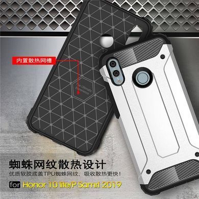 Защитный чехол Hard Guard для Huawei P Smart 2019 / Huawei Honor 10 Lite Navy