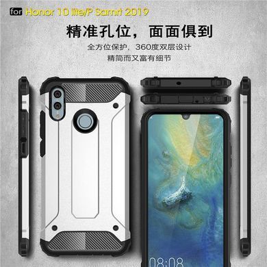 Защитный чехол Hard Guard для Huawei P Smart 2019 / Huawei Honor 10 Lite Navy