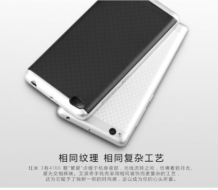 Ударопрочный чехол iPaky TPU+PC для Xiaomi Redmi 3 Черный / Серебристый