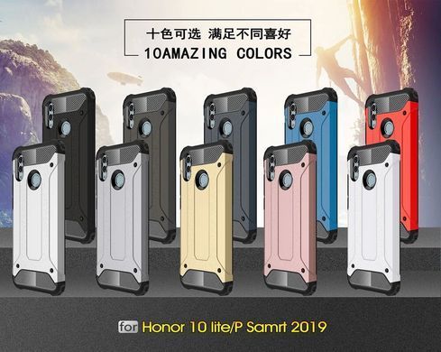 Защитный чехол Hard Guard для Huawei P Smart 2019 / Huawei Honor 10 Lite Navy