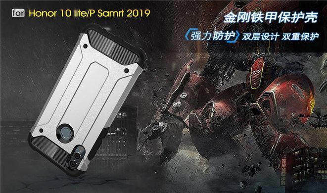 Защитный чехол Hard Guard для Huawei P Smart 2019 / Huawei Honor 10 Lite Navy