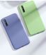 Защитный чехол Liquid Case Full Cover для Huawei P Smart S / Y8p Синий