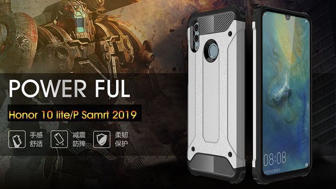 Защитный чехол Hard Guard для Huawei P Smart 2019 / Huawei Honor 10 Lite Navy