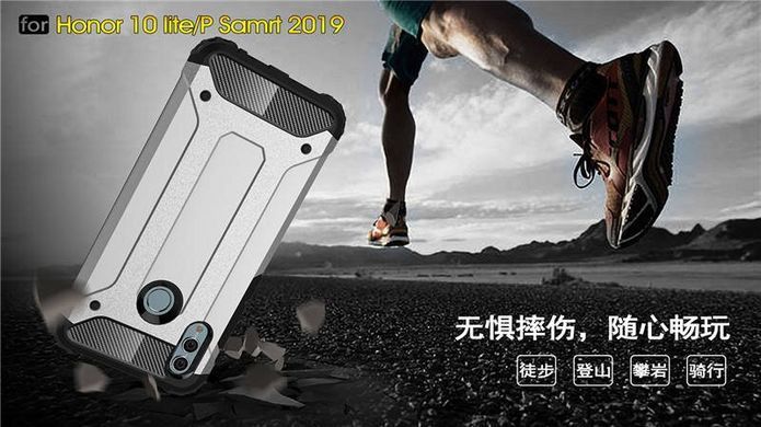 Защитный чехол Hard Guard для Huawei P Smart 2019 / Huawei Honor 10 Lite Navy