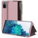 Чехол-книжка Sylish View для Xiaomi Redmi Note 10 Pro / 10 Pro Max Розовый