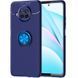 Защитный чехол Color Ring для Xiaomi Mi 10T Lite / Redmi Note 9 Pro 5G Синий