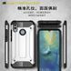 Защитный чехол Hard Guard для Huawei P Smart 2019 / Huawei Honor 10 Lite Navy