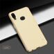 Захисний чохол Nillkin Frosted Shield для Samsung A107F Galaxy A10S / M017F Galaxy M01s Золотий