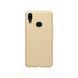Захисний чохол Nillkin Frosted Shield для Samsung A107F Galaxy A10S / M017F Galaxy M01s Золотий