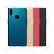Захисний чохол Nillkin Frosted Shield для Samsung A107F Galaxy A10S / M017F Galaxy M01s Золотий