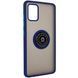 Захисний чохол Ring Buttons для Samsung M515F Galaxy M51 Синій