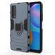 Защитный чехол Strong Guard Ring для Huawei P Smart 2021 Navy