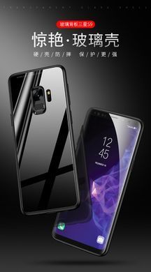 Захисний чохол Glass для Samsung G960F Galaxy S9 Червоний