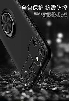 Захисний чохол Color Ring для Realme C11 Синій