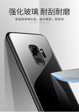 Захисний чохол Glass для Samsung G960F Galaxy S9 Червоний