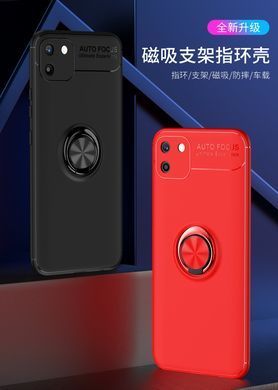Захисний чохол Color Ring для Realme C11 Синій