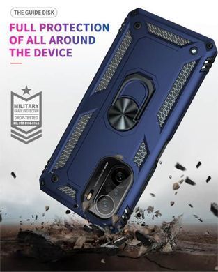 Защитный чехол Kvadrat Ring для Xiaomi Redmi K40 / K40 Pro / K40 Pro Plus / Poco F3 / Mi 11i Темно-синий