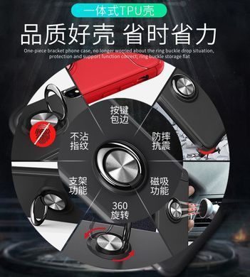 Захисний чохол Color Ring для Realme C11 Синій