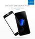 Захисне скло X-Level 3D для iPhone 6 / 6s Чорний