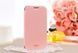 Чохол-книжка MOFI для HTC One mini 2 (M8 mini) Рожевий
