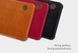 Чохол-книжка Nillkin Qin для Samsung Galaxy S20 FE / S20 FE 5G Червоний