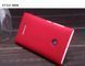 Захисний чохол Nillkin Frosted Shield для Microsoft Lumia 532 Червоний