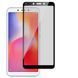 Захисне скло Matte для Xiaomi Redmi 6 / Redmi 6A Чорний