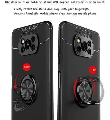Захисний чохол Color Ring для Xiaomi Poco X3 / X3 NFC / X3 Pro Чорний
