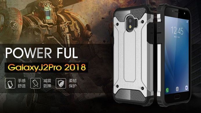 Захисний чохол Hard Guard для Samsung J250 Galaxy J2 Pro 2018 Navy