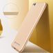 Защитный чехол X-level Guardian для Xiaomi Redmi 4A Золотистый