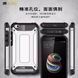Захисний чохол Hard Guard для Xiaomi Redmi 5A Чорний