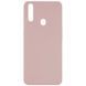 Защитный чехол Liquid Case Full Cover для Oppo A31 Бежевый