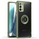 Защитный чехол Ring Buttons для Samsung N980F Galaxy Note 20 Зеленый