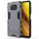 Защитный чехол Strong Guard для Xiaomi Poco X3 / X3 NFC / X3 Pro Серый
