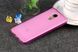 Чехол TPU Ordinary для Xiaomi Redmi 4 / Redmi 4 Pro / Redmi 4 Prime Розовый