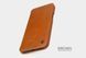 Чехол-книжка Nillkin Qin для iPhone 12 mini Коричневый